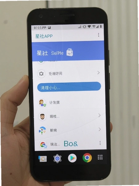 ����APP�洢�ռ��������� ��׿�ֻ�