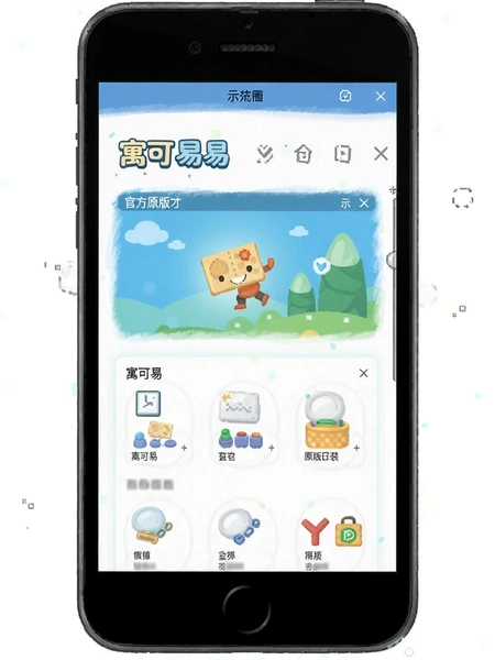 Ԣ���׹ٷ�ԭ�氲װ����ʾ��ͼ