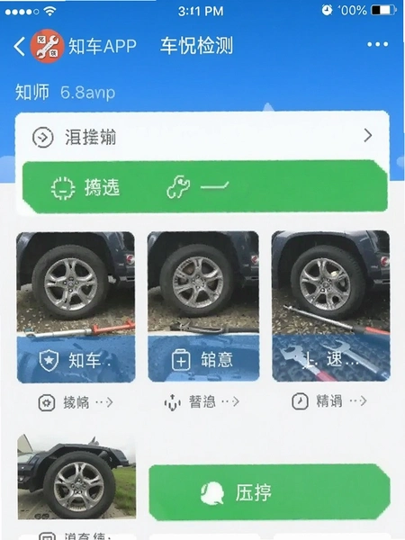 ֪��APP�����������ͼ