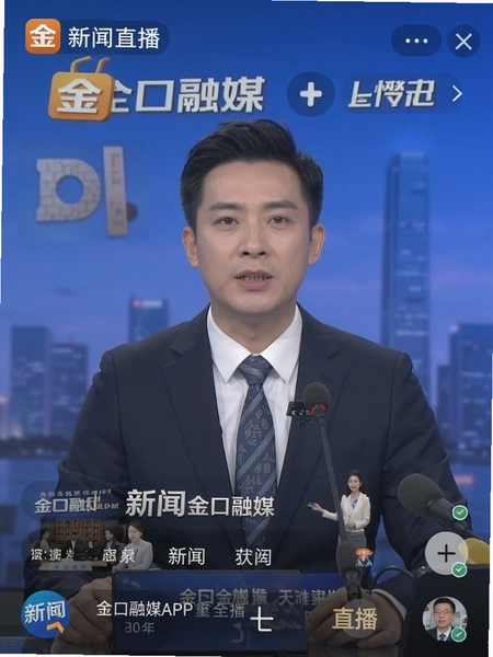 金口融媒APP新闻直播界面
