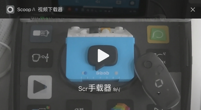 Scoop视频下载器手机版下载文件夹路径预览图