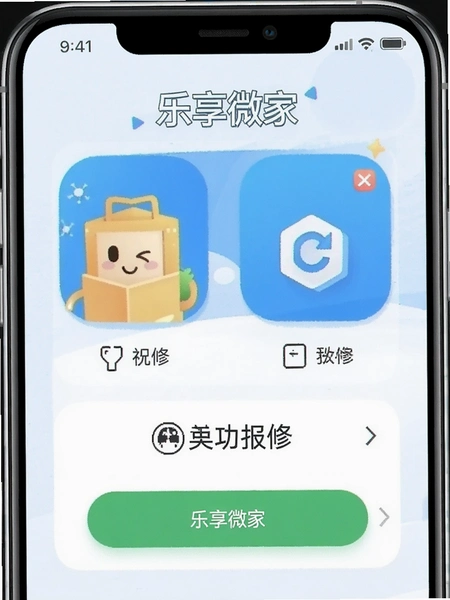 ����΢��app���޹��ܽ�ͼ