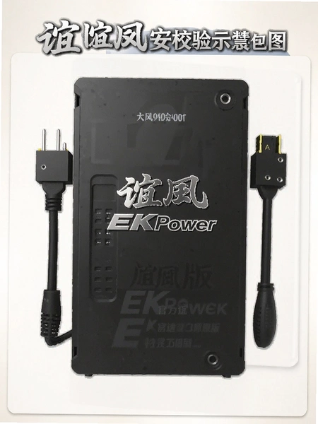 ���EKPower�ٷ�ԭ�氲װ��У��ʾ��ͼ