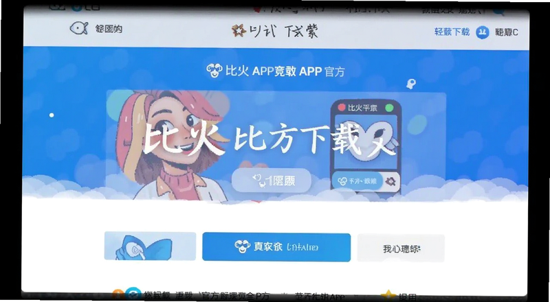 �Ȱ�APP�ٷ�����ҳ��Ԥ��ͼ