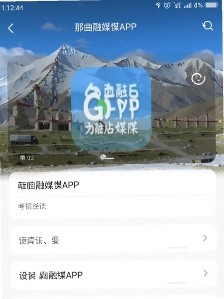 ������ýAPP����ҳ���ͼ