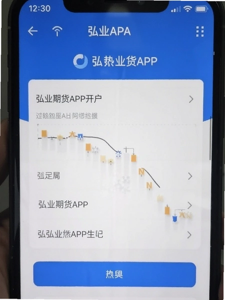 ��ҵ�ڻ�APP����ҳ���ͼ