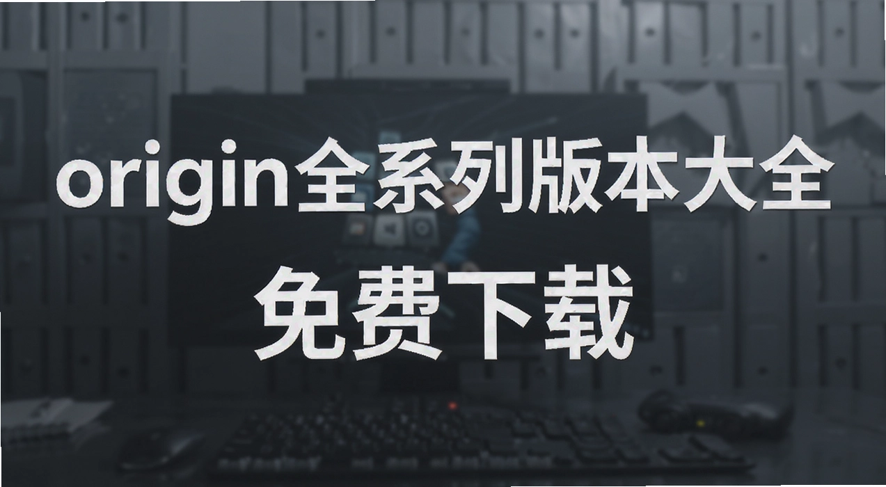 originȫϵ�а汾��ȫ