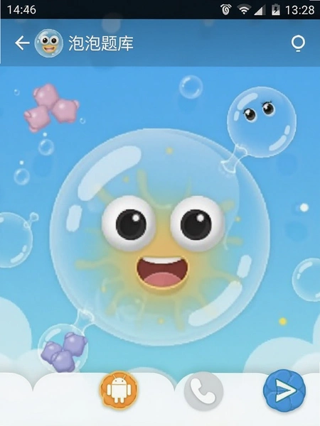 ������ⰲ׿�ֻ����н����ͼ