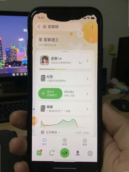 ����ͨ�����ֻ����н����ͼ