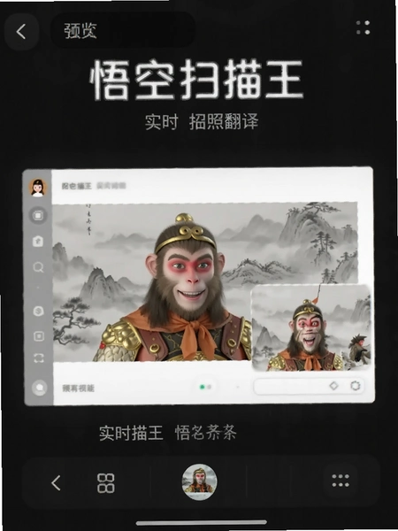 ���ɨ����ʵʱ���շ��빦��Ԥ��ͼ