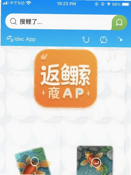 ����APP��Ʒ���������ͼ
