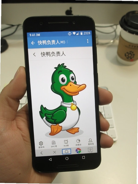 快鸭负责人 安卓手机运行界面