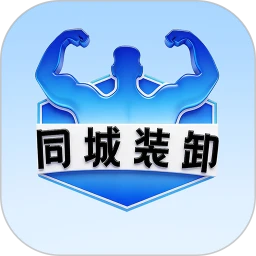 ͬ��װжͬ��װж��vv1.1.8