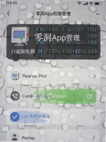�㶴AppȨ�޹���ҳ���ͼ