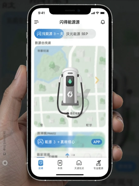 ������ԴAPP��ҳ��ͼ��׮����Ԥ��ͼ