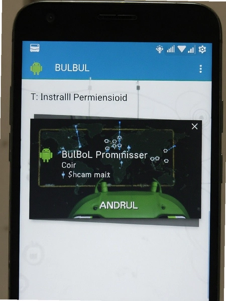 BULBUL��׿��װȨ����ʾ����Ԥ��ͼ