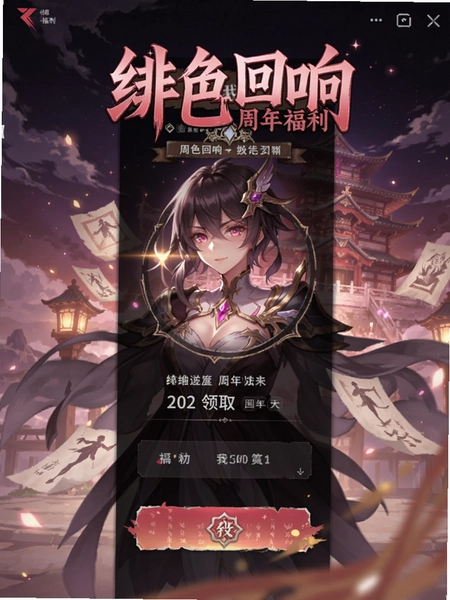 �ɫ���������츣����ȡ����