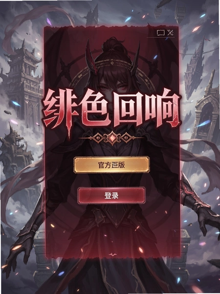 �ɫ����ٷ������¼����