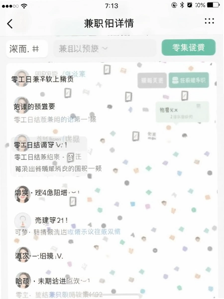 �㹤�ս��ְ������λ����ҳ��ͼ