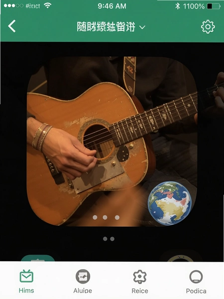 �漴������APP�������ͼ