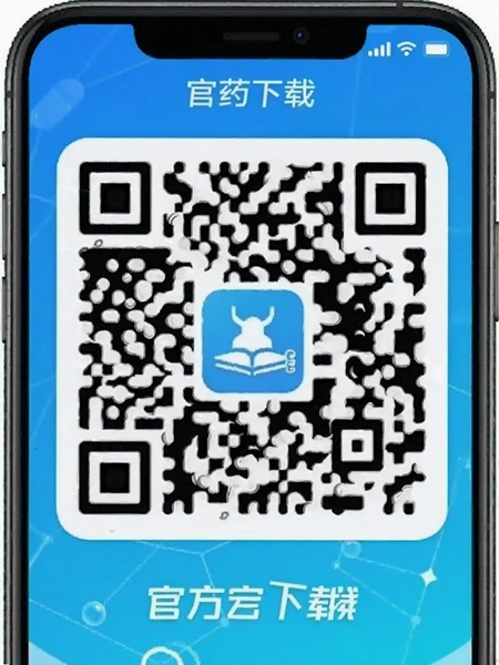 ��ҩ����APP�ٷ����ض�ά��