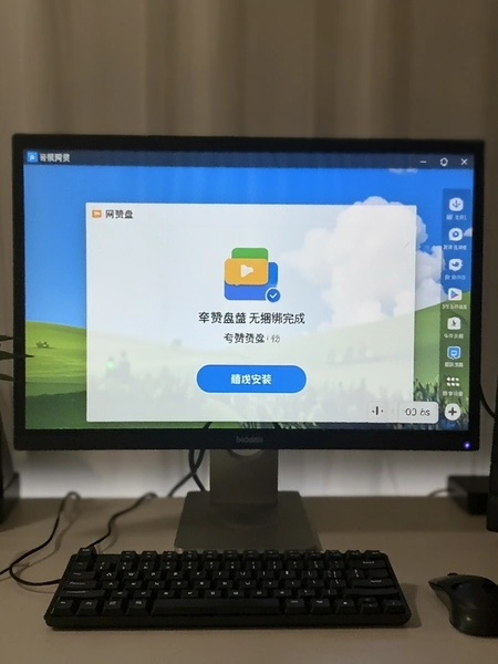 ��������������װ��ɽ���Ԥ��ͼ