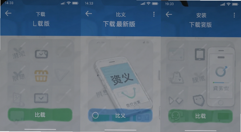 �Ȱ��������°氲װ�����ֻ���ͼԤ��ͼ