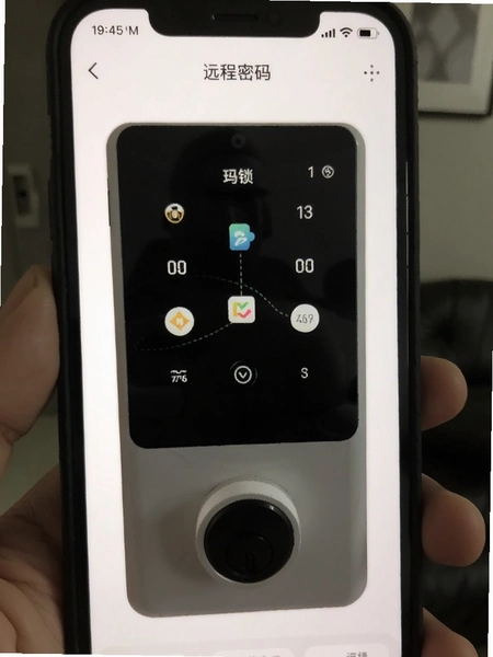 ��̩������������APPԶ���·�������������ͼ