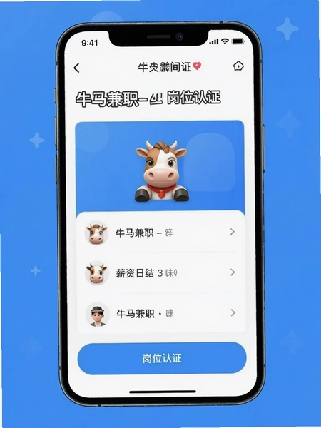 ţ����ְ-н���ս� ��λ��֤����