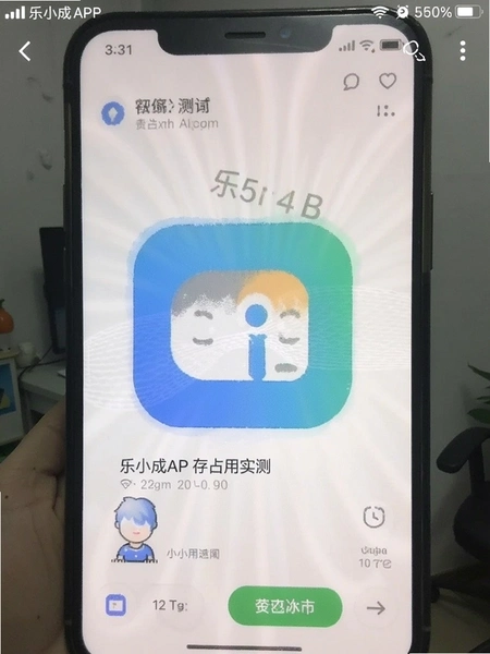 ��С��APP�ڴ�ռ��ʵ���ͼ