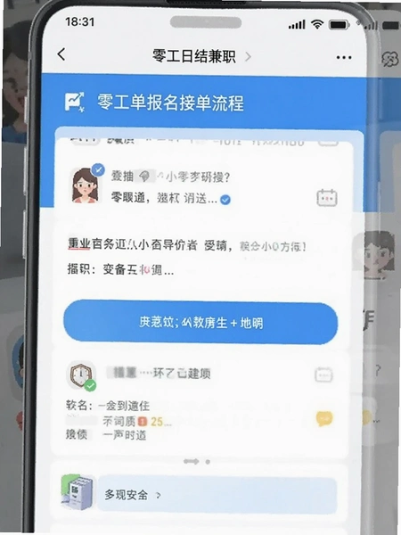 �㹤�ս��ְ���������ӵ����̽�ͼ