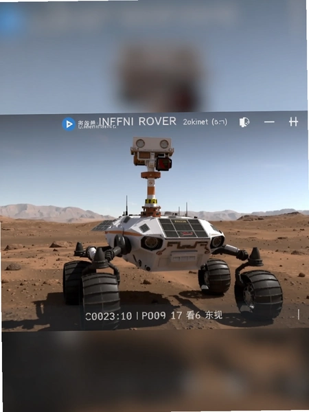 INFFNI ROVER视频画面查看功能截图