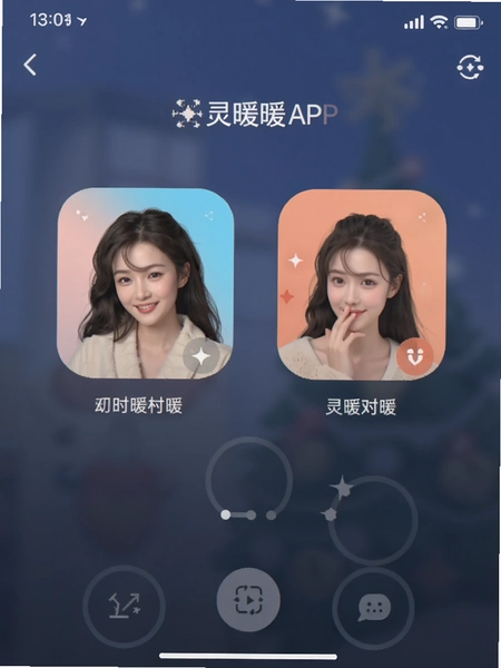 ��ůůAPP��Խ����ͼ