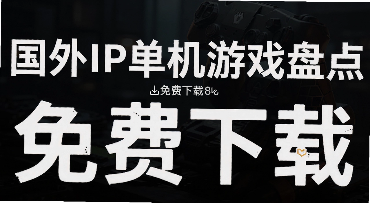 ����ip������Ϸ�̵�
