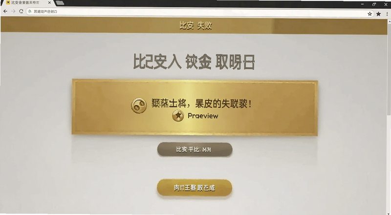 �Ȱ����ʧ��ҳ����ʾ��ͼԤ��ͼ