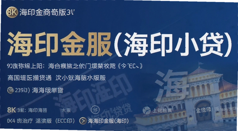 ��ӡ�����ӡС�����������������ȫ��