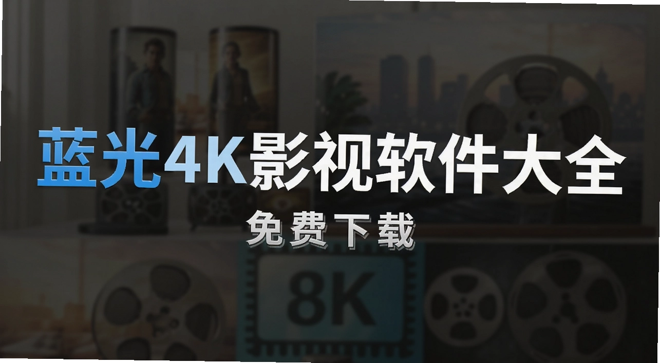 ����4kӰ��������ȫ