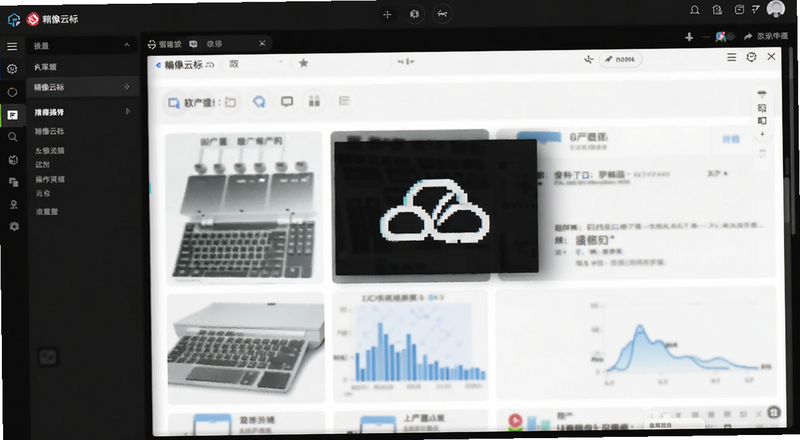 精像云标标签编辑界面操作截图