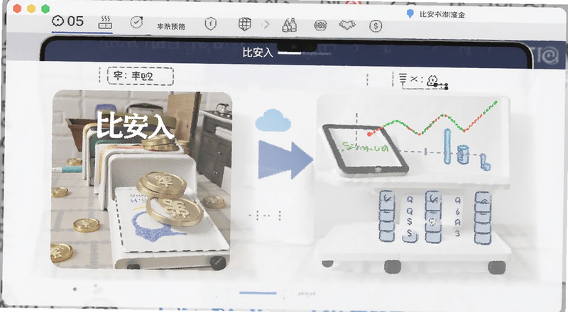 比安入金到账慢排查步骤预览图