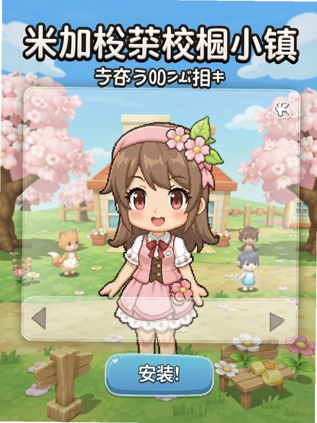 �׼�ӣ��У԰С��ٷ��氲װ����
