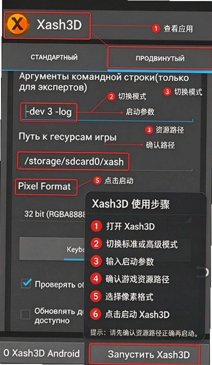 Xash3D���氲׿�����ؽ�ͼ