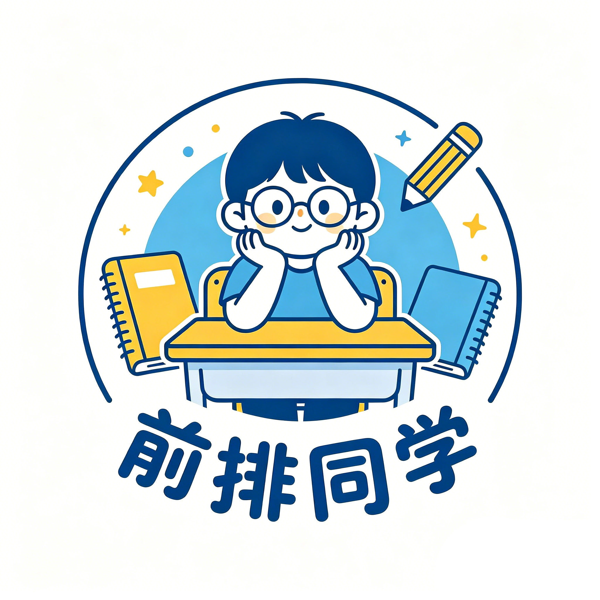 ǰ��ͬѧ����Ӣ������v1.0.4