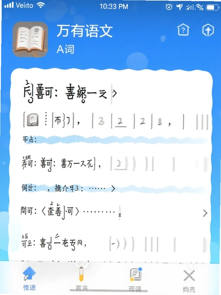 ��������APP��ʽ����ͼ