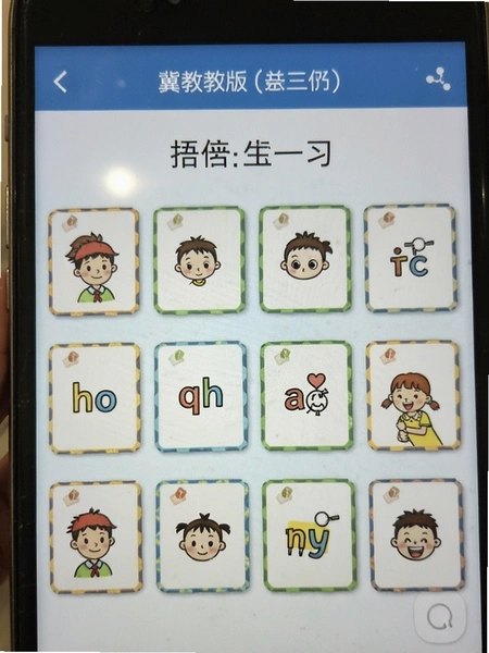 ���̰�Ӣ�����µ��ʿ�Ƭѧϰ����