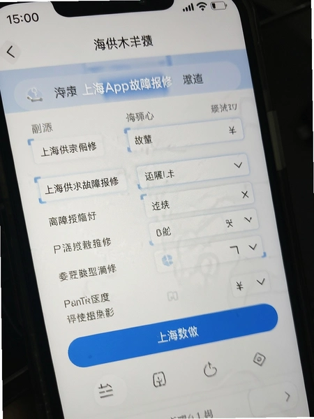 �Ϻ���ˮapp���ϱ�����дҳ��Ԥ��ͼ
