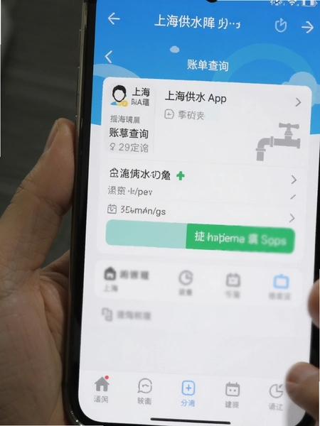 �Ϻ���ˮapp�˵���ѯ�����ͼ
