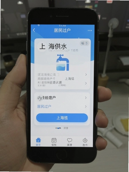 �Ϻ���ˮapp����������������ͼ