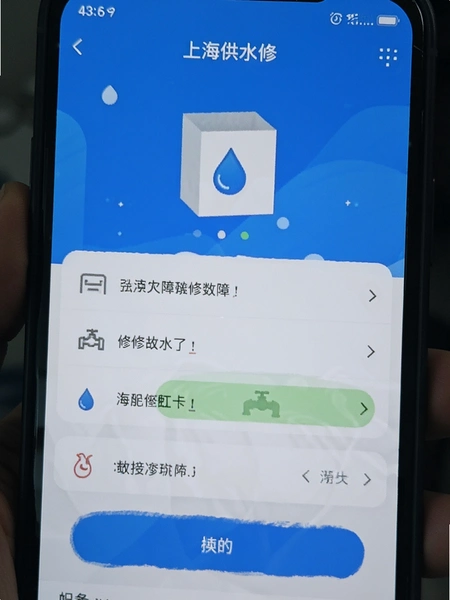 �Ϻ���ˮapp���ϱ���ҳ���ͼ