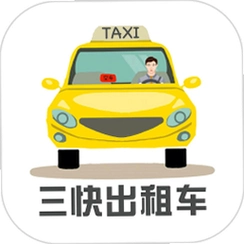 ������⳵˾��(�������˾����)v1.0.1336 Ѳ�νӵ��տ�