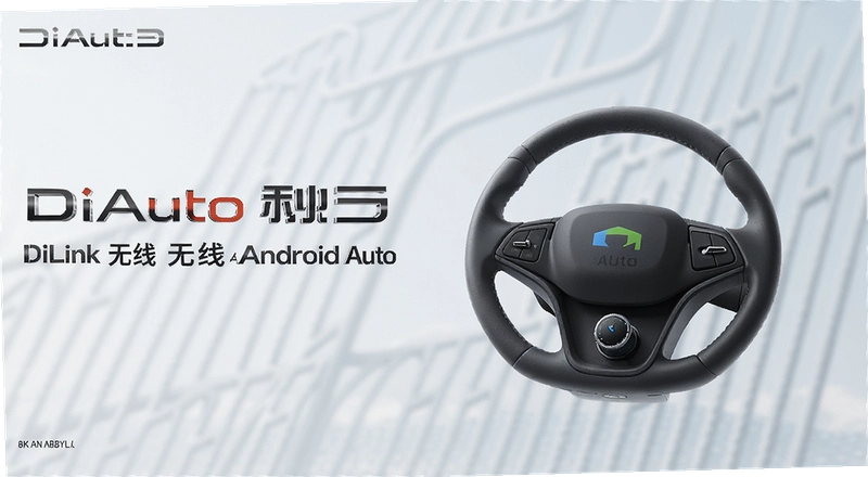 ���ǵ�DiLink��ô������Android Auto����